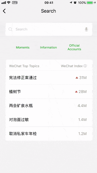 WeChat Mini Program Nike