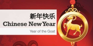 Year of the Goat Social Media Campaigns