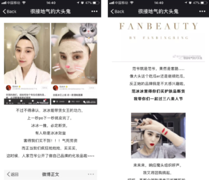 WeChat KOL Influencers